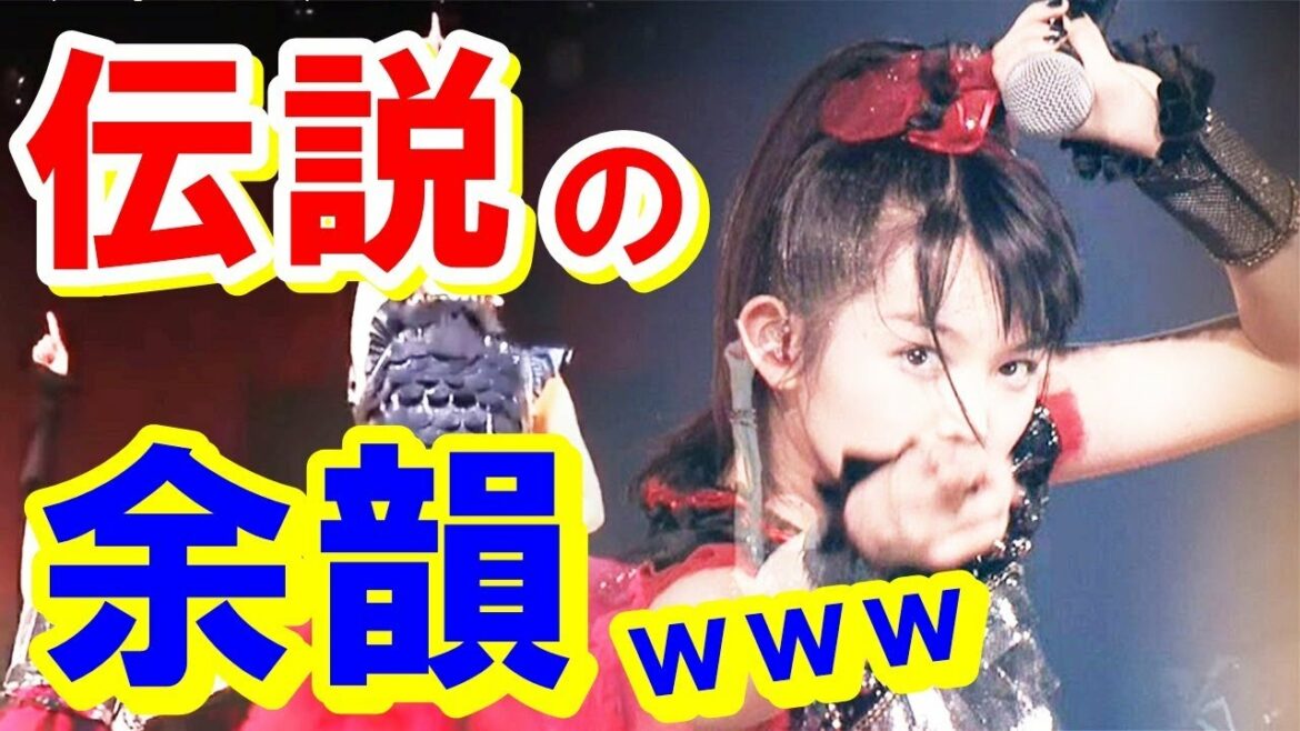 【BABYMETAL】「伝説の余韻!」BABYMETALの子が一人絶対可憐チルドレンだったと知って衝撃【感動ニッポン海外の反応ch】#babymetal