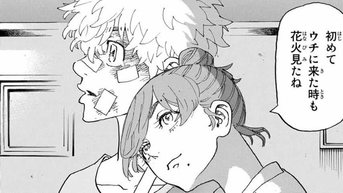 東京卍リベンジャーズ 236話 ー日本語 || TOKYO卍REVENGERS Chapter 236 Full HD