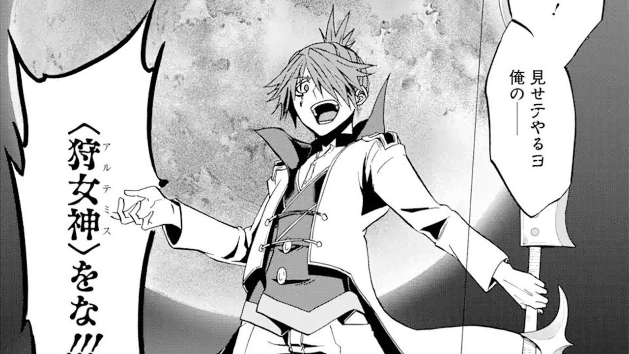 異世界漫画 暗黒騎士の俺ですが最強の聖騎士をめざします1 21 マンガ動画 Anime Wacoca Japan People Life Style