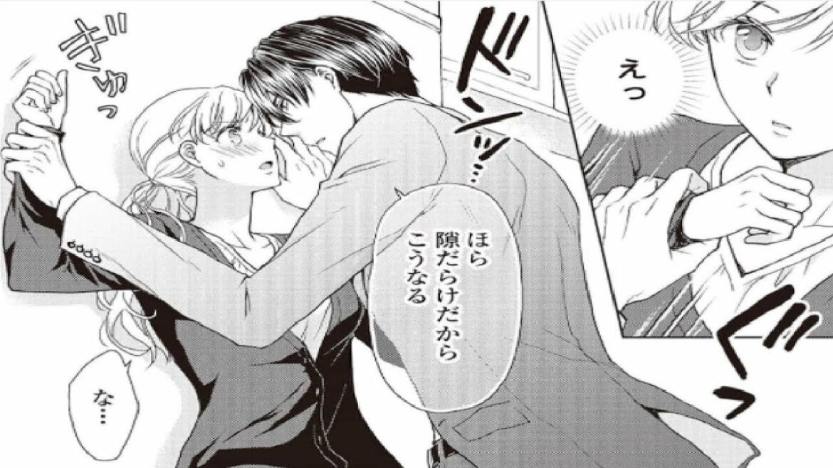 異世界漫画  自キャラの最強美少女・としてオンラインゲームの世界に召喚されてしまった「俺」。 1 40  マンガ動画