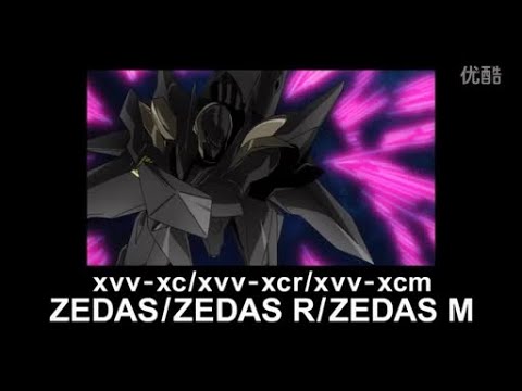 MSAG11_ZEDAS (from Mobile Suit Gundam AGE)