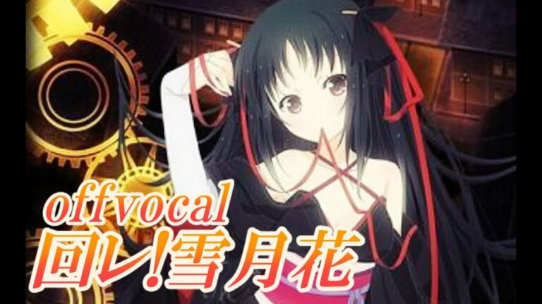 回レ 雪月花 Anime Wacoca Japan People Life Style
