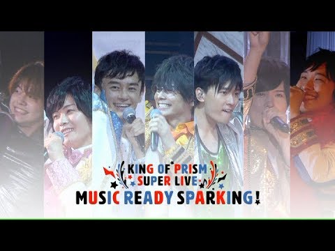 KING OF PRISM SUPER LIVE MUSIC READY SPARKING!|Blu-ray&DVD 3月30日(金)発売!