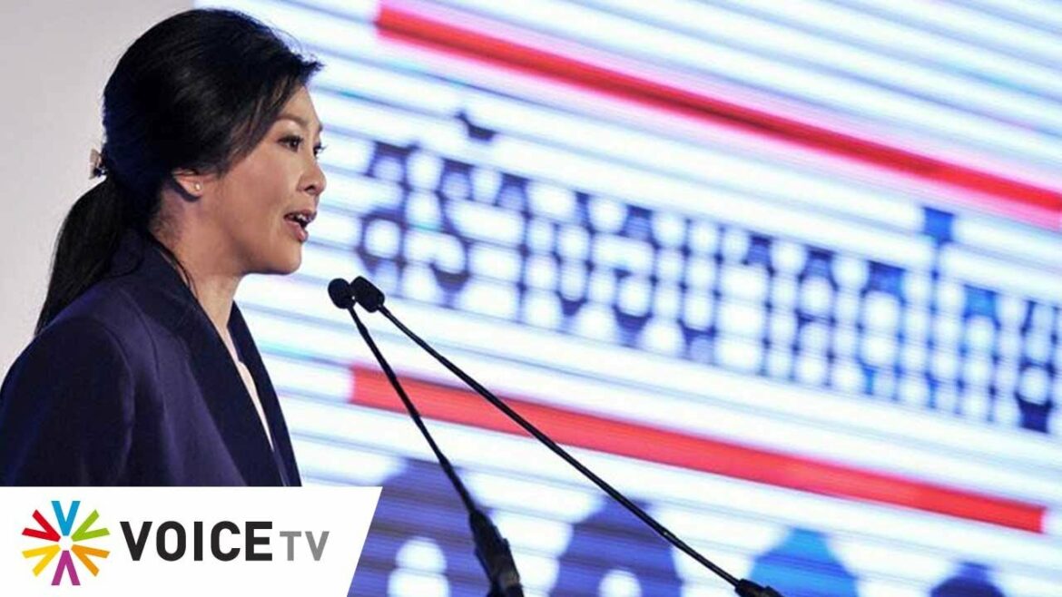 Wake Up Thailand – เคยห้ามคนอื่น (รัฐบาลปู) แต่ทำเสียเอง 'รัฐบาลประยุทธ์' ใช้รถไฟฟ้าขนผักสดจากจีน