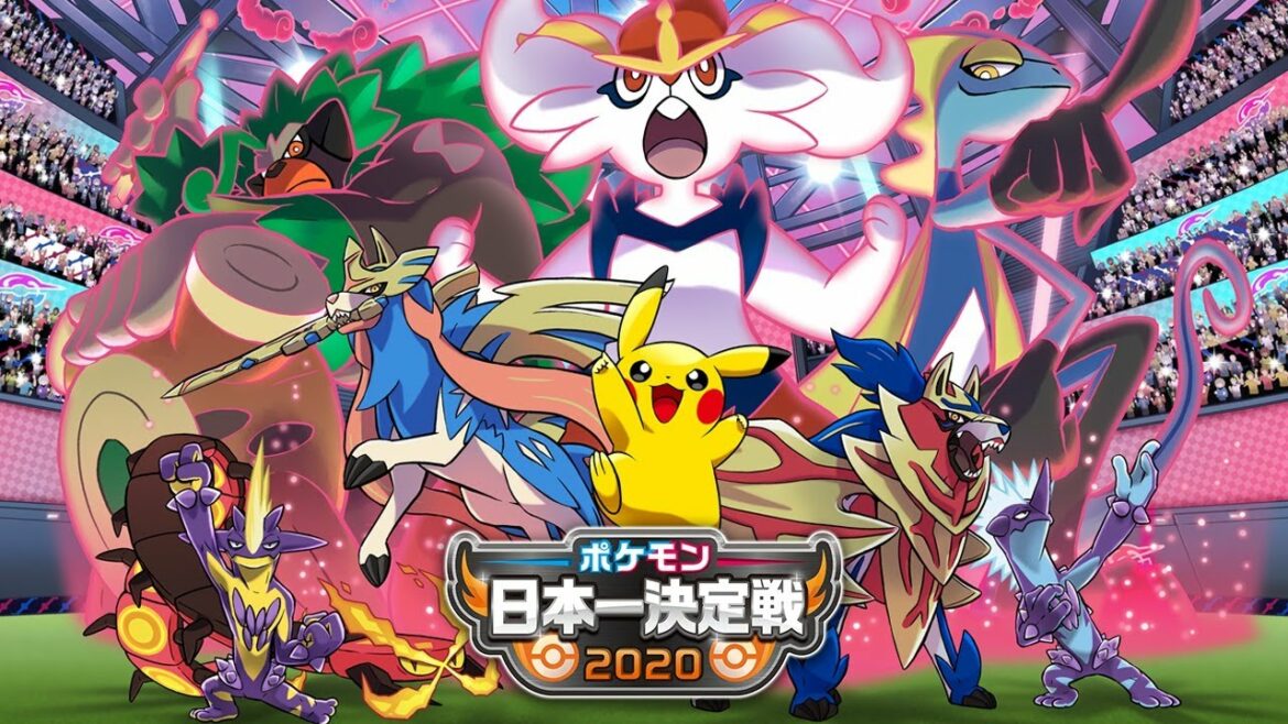 【公式】ポケモン日本一決定戦2020 王者決定戦