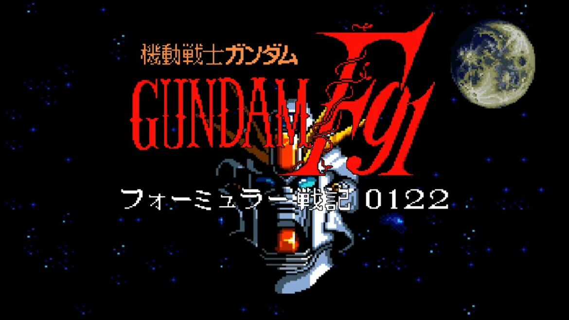 #01「act.1:始動F90」機動戦士ガンダムF91 フォーミュラー戦記0122