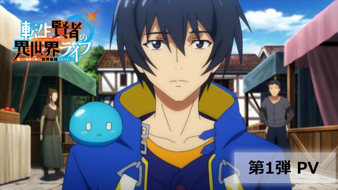 TVアニメ『転生賢者の異世界ライフ』第1弾PV【2022年放送開始】