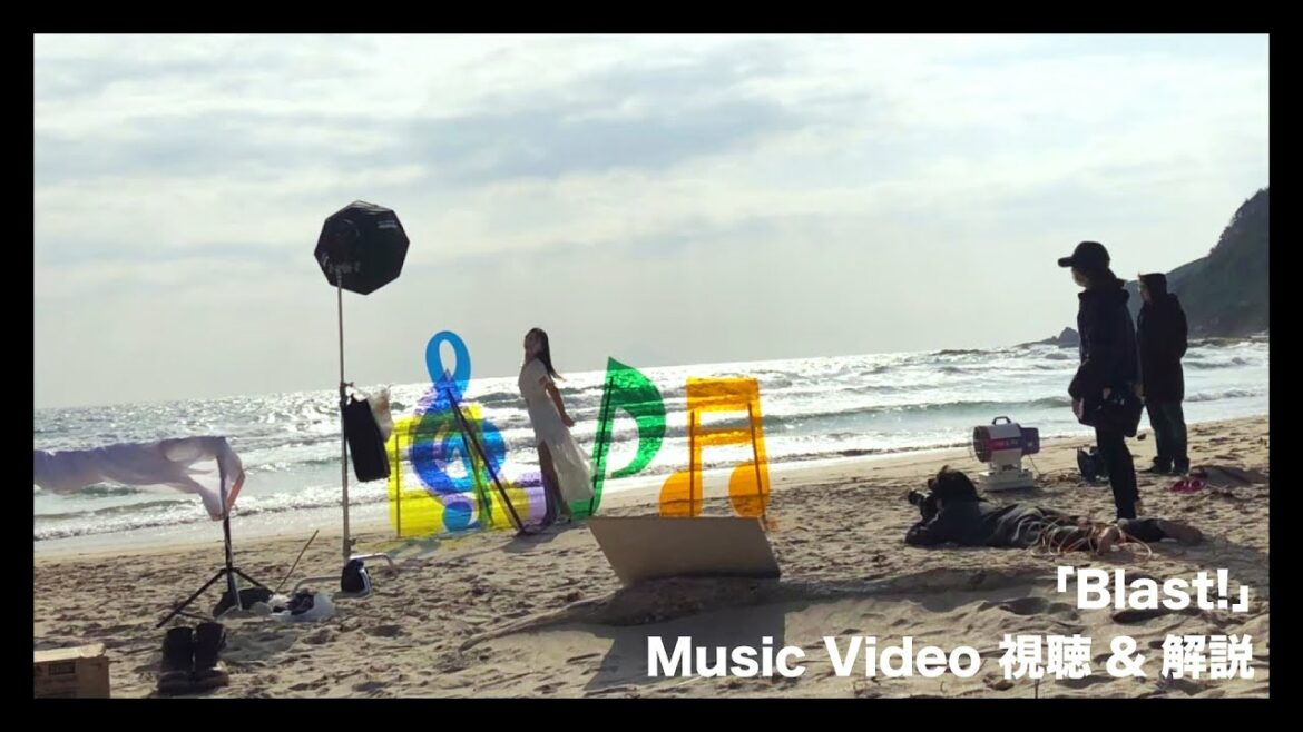 【TRUE】「Blast!」MVフルサイズ 視聴&解説(『劇場版 響け!ユーフォニアム~誓いのフィナーレ~』主題歌)