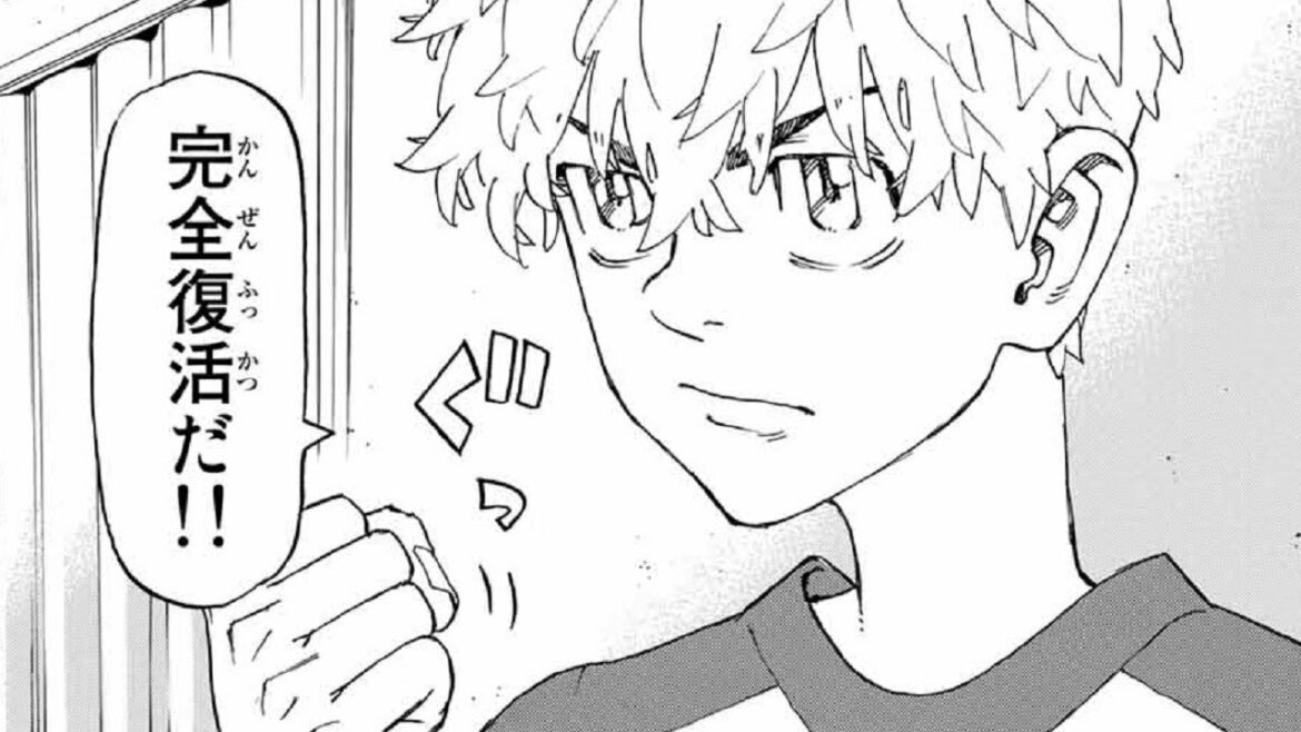 東京卍リベンジャーズ 236語ー日本語のフル – Tokyo卍Revengers 236 FULL JP