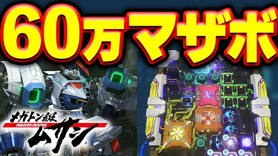 【メガトン級ムサシ】60万 マザーボード「アーサーライザー」最強クラス くわしく解説します 実況動画