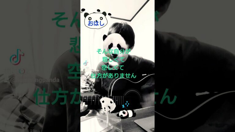 ジャングルはいつもハレのちグゥ 3ページ目 10ページ中 Anime Wacoca Japan People Life Style
