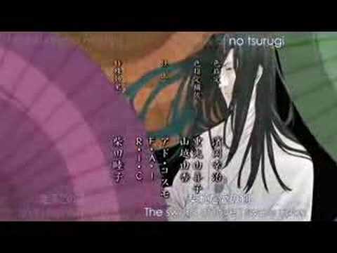 幕末機関説いろはにほへと-エンディング