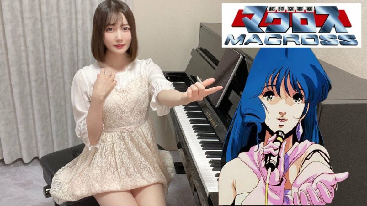 愛・おぼえていますか 超時空要塞マクロス 飯島真理【高音質】ペダル付TukinoAira's Piano Cover/ピアノ/piano /弾いてみた