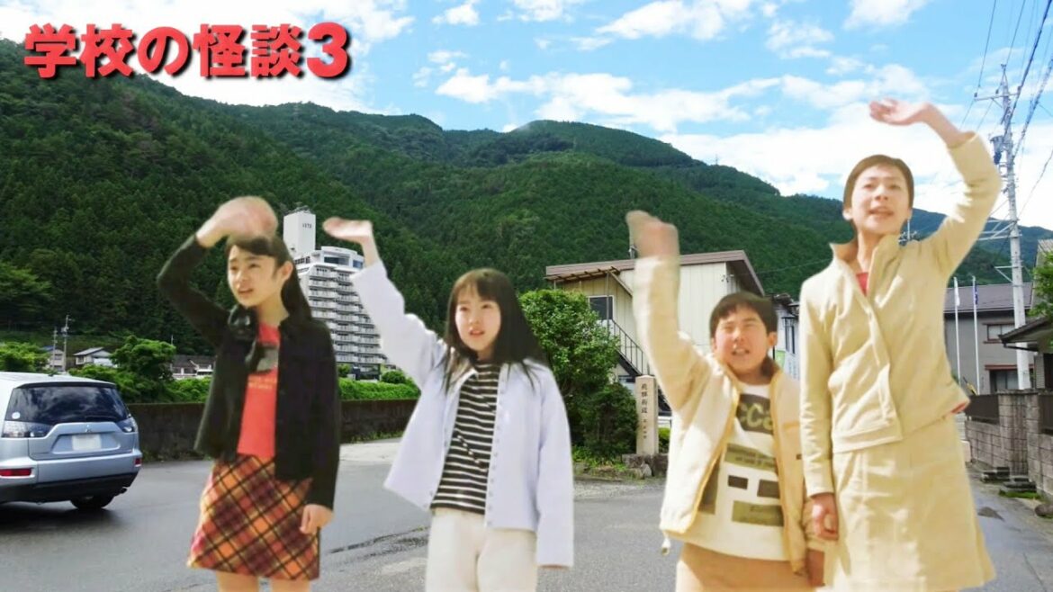 — 新しい旅立ち(カバー)–「学校の怪談3」サウンドトラック