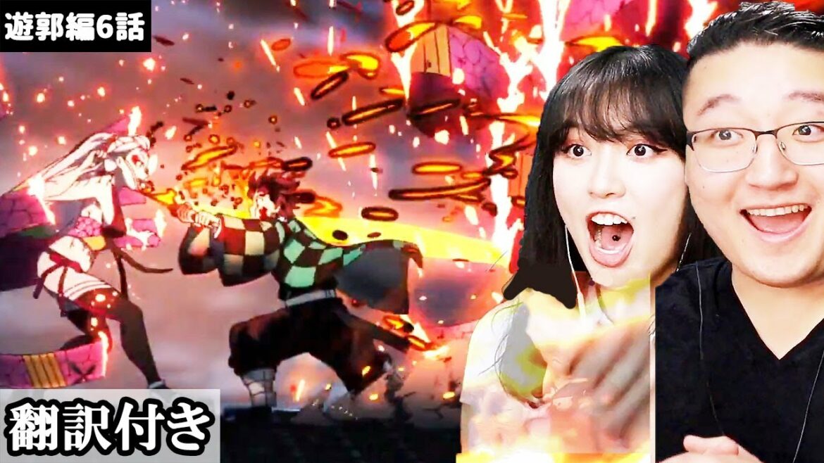 炭治郎、禰豆子の覚醒に興奮度MAXのカナダ人カップルリアクション【海外の反応】