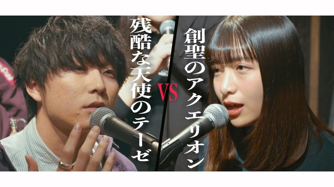 【MASHUP Battle】全部声だけで "残酷な天使のテーゼ VS 創聖のアクエリオン" (cover)