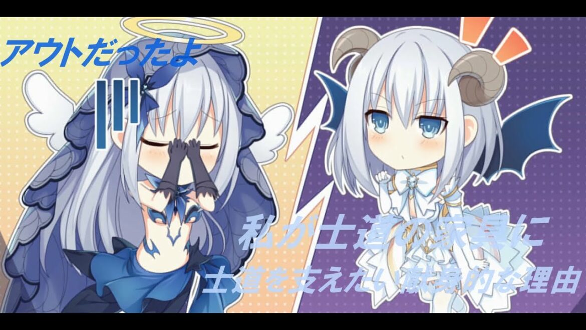 【デートアライブ蓮ディストピア】折紙の三つ目の願い、叶えて良いのか….  折紙ルート