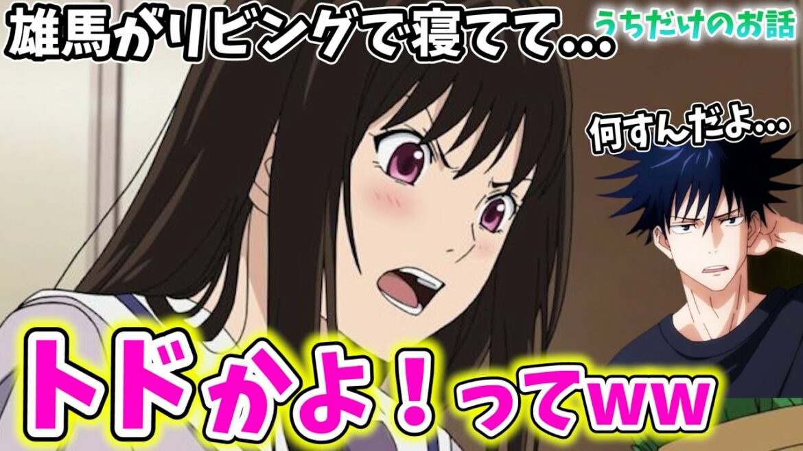 【内田真礼】弟の顔を踏む内田真礼さんww【文字起こし】