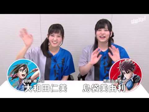 もりバド!第25回 ~ミズノ コラボ前編~ (正式名称:『大和田仁美と島袋美由利の「はねバド!」そしてバドミントンを盛り上げる特別番組)