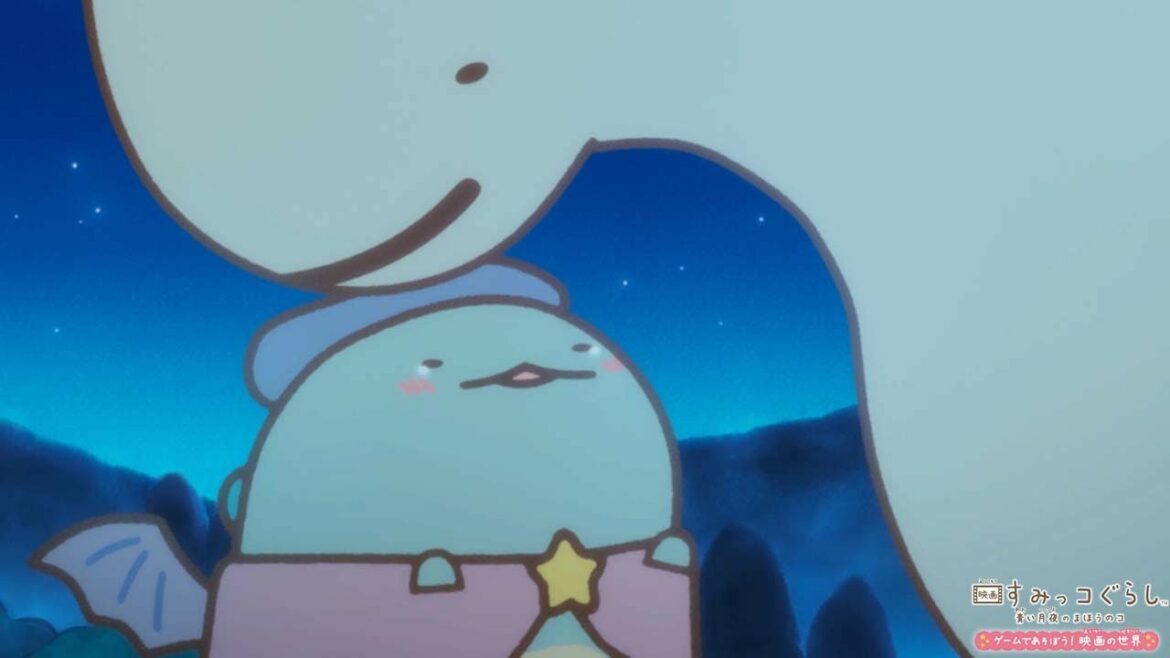 これも魔法のちから?【映画すみっコぐらし青い月夜のまほうのコ ゲームであそぼう! 映画の世界】角落生物