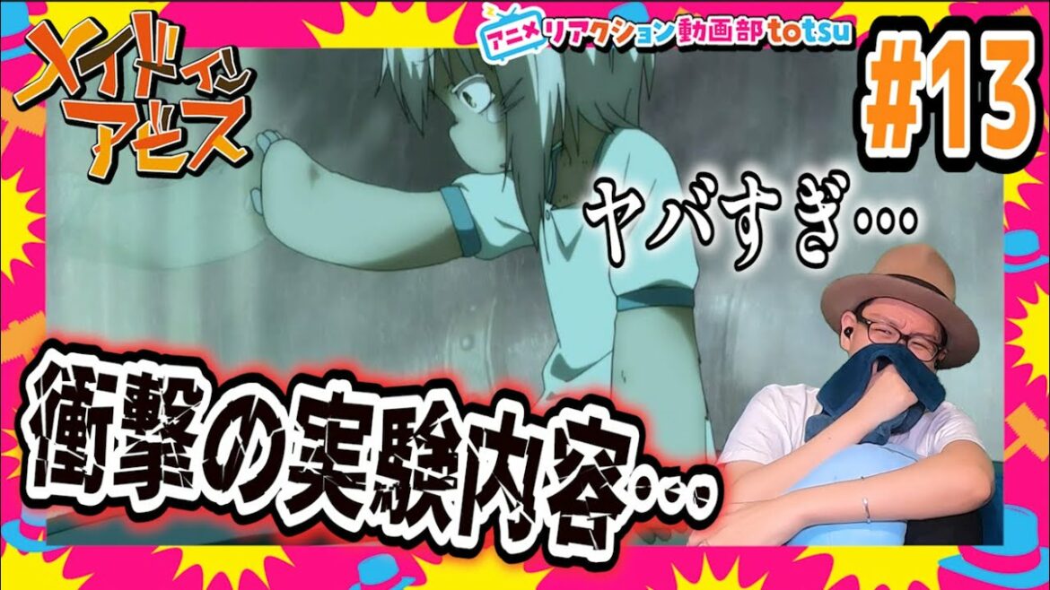 メイドインアビス 13話 リアクション Made In Abyss Episode13 Reaction