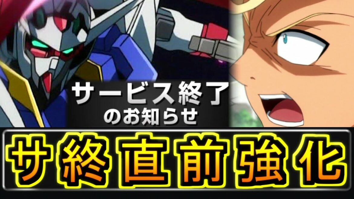 【ガンオンゆっくり実況】ガンダムAGE2サ終前ガチムチ強化ウッソだろお前www【biimシステム】ホモと見るガンダムAGE2ダブルバレット(カスタムマッチ臨時メンテ前)【機動戦士ガンダムオンライン】