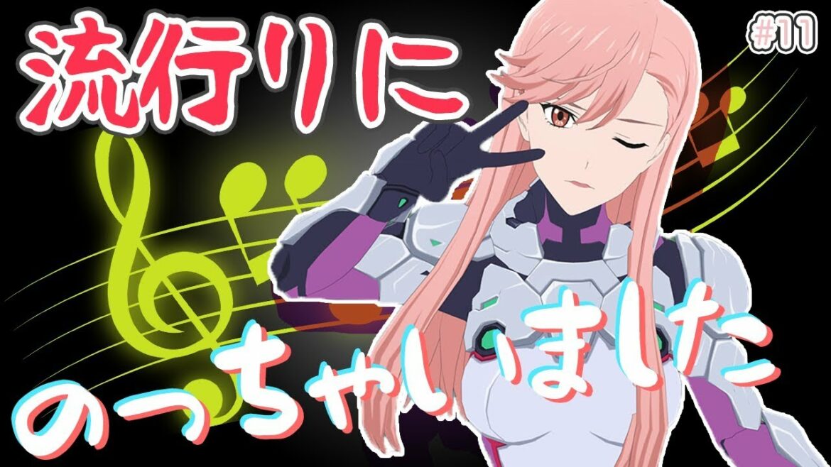 Ep.11 てぃっくとっく