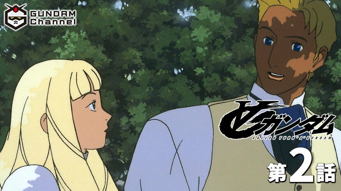 第2話|∀ガンダム【ガンチャン】