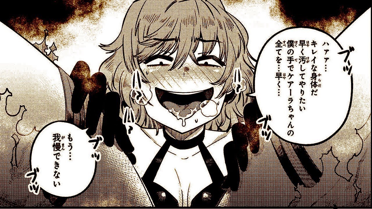 【異世界漫画】回復術士のやり直し 143【マンガ動画】 Anime WACOCA JAPAN People, Life, Style 【異世界漫画】回復術士のやり直し 143【マンガ動画】 Anime WACOCA JAPAN People, Life, Style