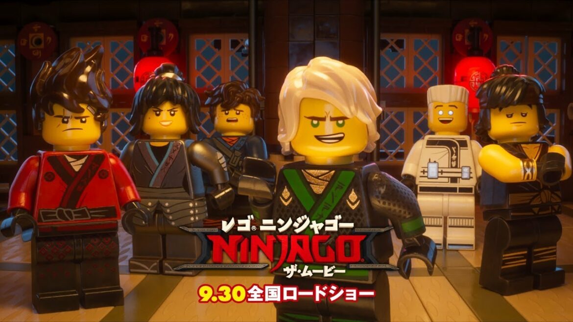 映画『レゴ®ニンジャゴー ザ・ムービー』WEB予告【HD】2017年9月30日公開