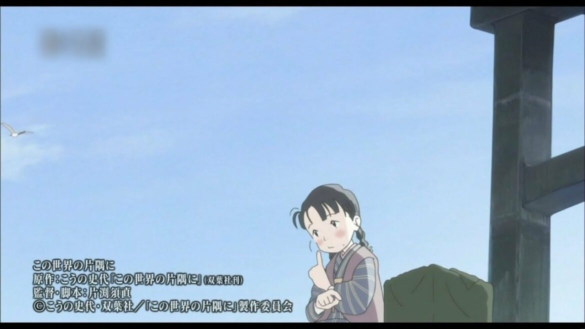 原爆で消滅した中島本町と、映画 「この世界の片隅に」 ほか