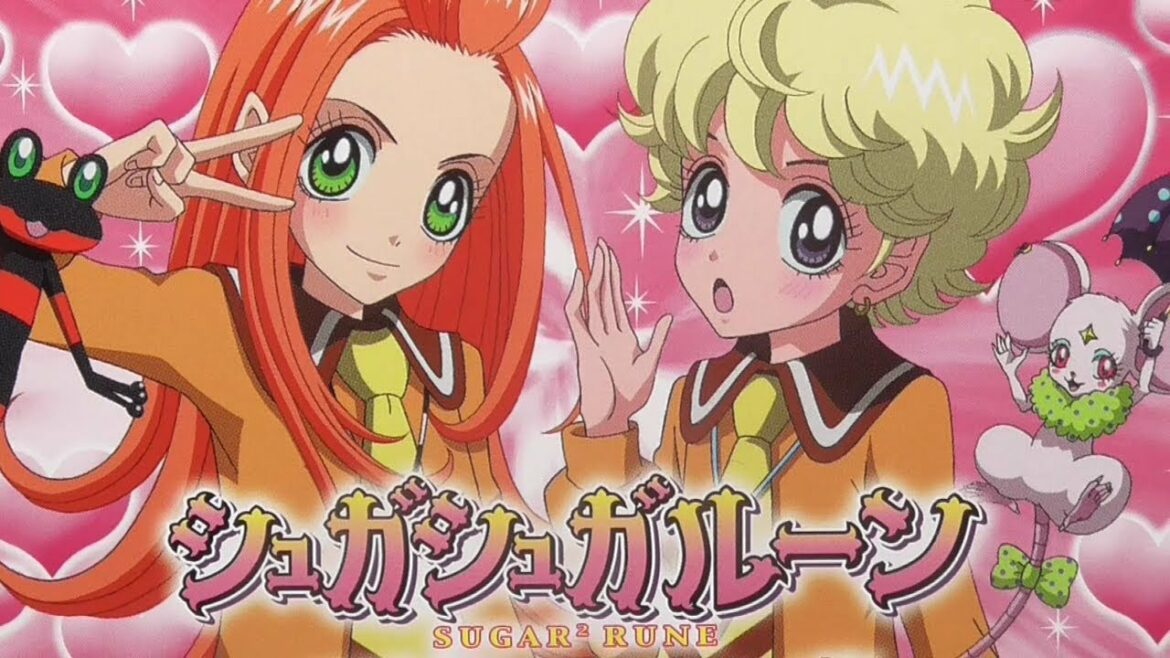 シュガシュガルーン ハートがいっぱい!萌黄学園 // ゲーム紹介 // GAMEBOY ADVANCE / ゲームボーイアドバンス / GBA