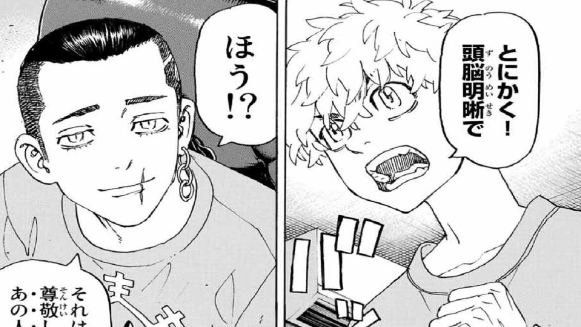 東京卍リベンジャーズ 238話ー日本語  TOKYO卍REVENGERS Chapter 238 Full JP