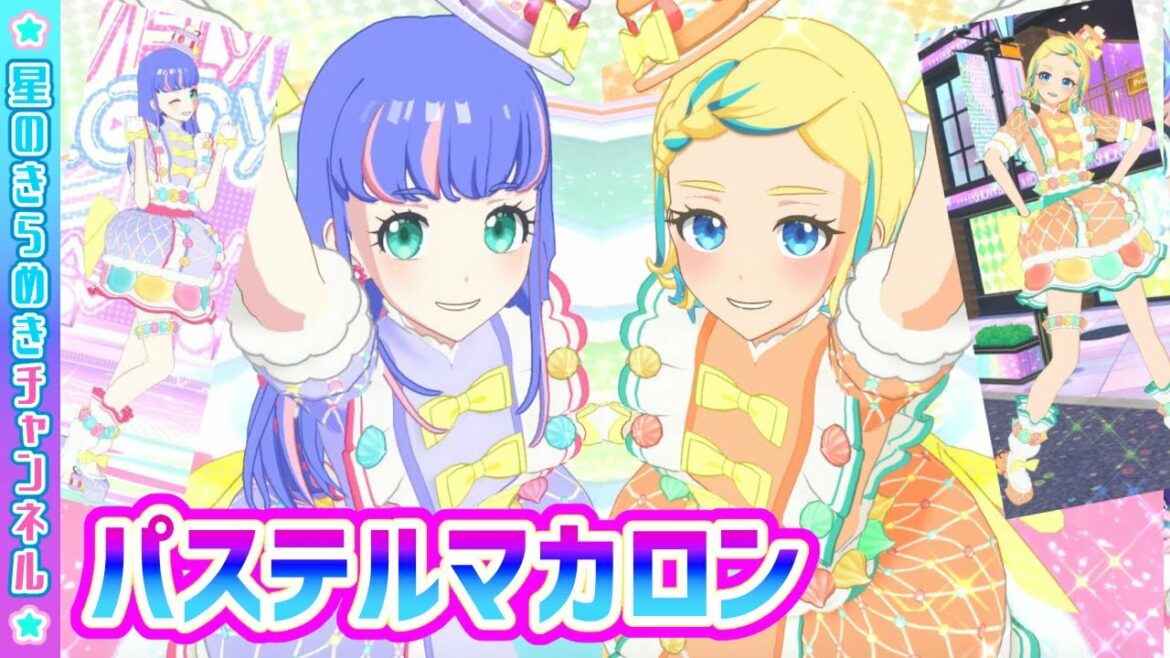 【Wライブ】2色のパステルマカロン💕【▷ワッチャプリマジ!ゲームプレイ】