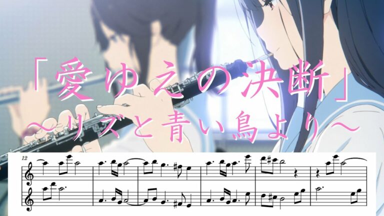 リズと青い鳥 Anime Wacoca Japan People Life Style