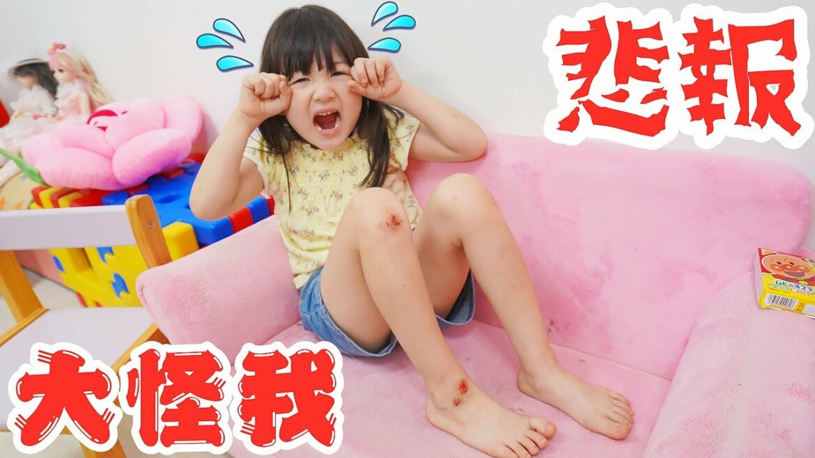 【悲報】まりちゃん大怪我!犯人は誰だ? – はねまりチャンネル