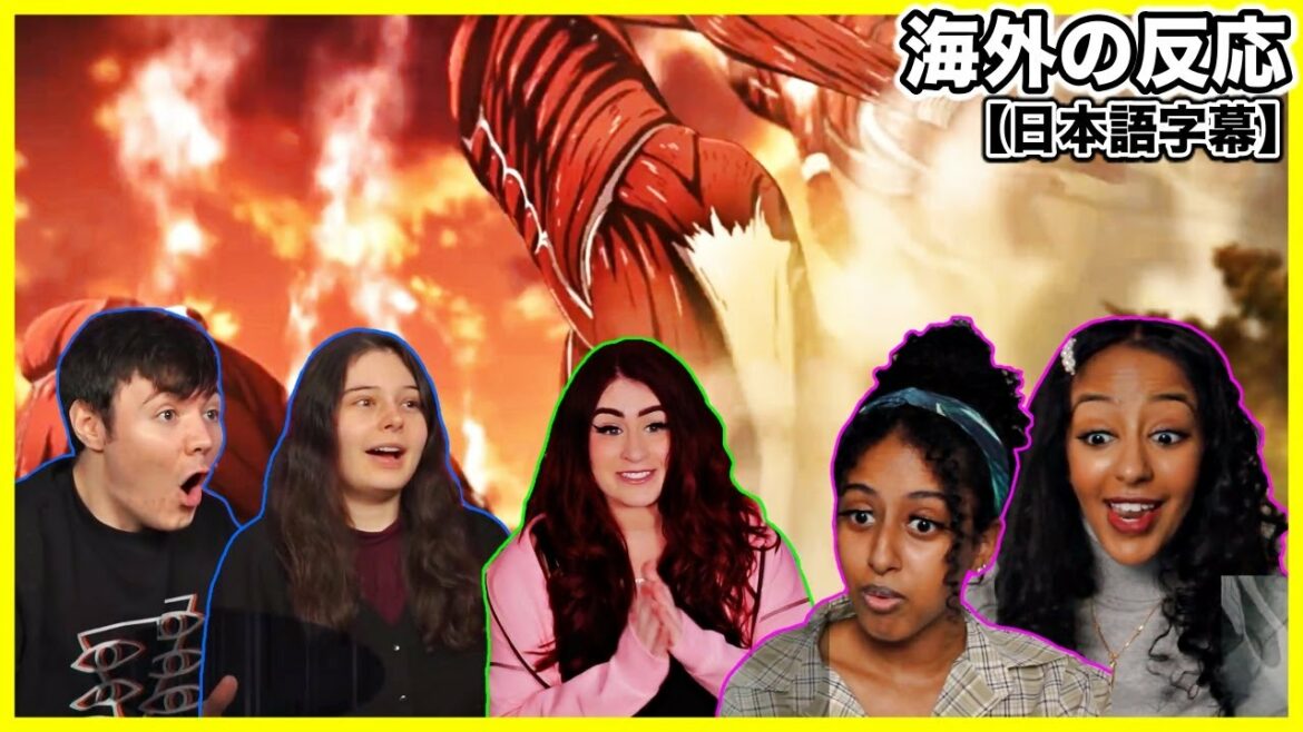【進撃の巨人】The Final Season Part 2のOPを見て様々な反応を見せる外国人【海外の反応】