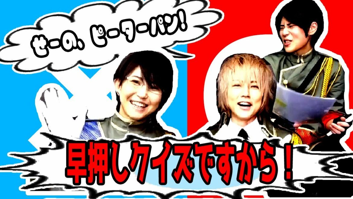 ウィズプラネット「早押しクイズ対決」