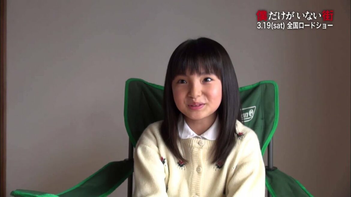 『僕だけがいない街』メイキング~子役に厳しい監督!追い込まれた鈴木梨央の巻~