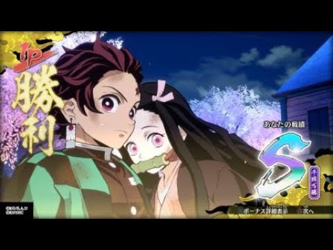 鬼滅の刃 ヒノカミ血風譚_兄弟の絆対決2 ヒノカミ炭治郎ピンク禰豆子vsロン毛炭治郎セピア禰豆子 ベリーハード超不利