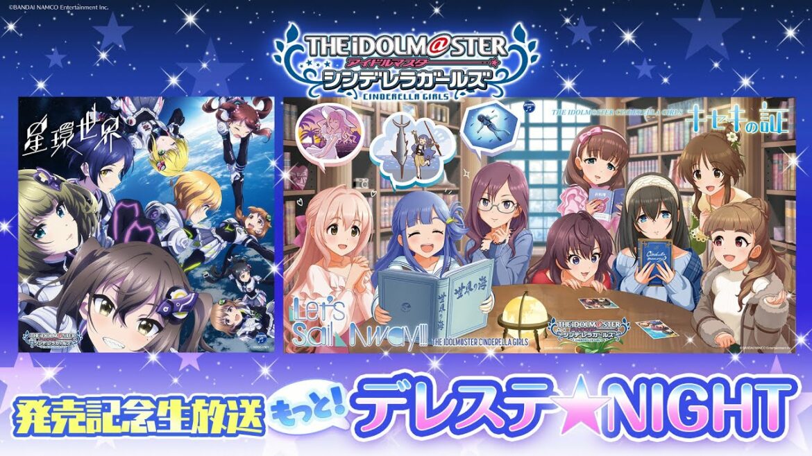 「もっと!デレステ★NIGHT」出演:大空直美、木村珠莉、福原綾香、ルゥティン