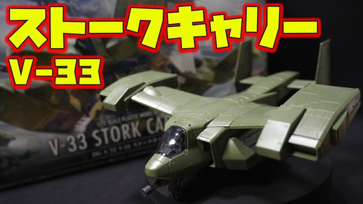 HG1/72 V-33ストークキャリーは装甲全体に精密なモールドが入っていて座席も再現!可動箇所やギミックが盛りだくさん!HGブレイディハウンドを使って輸送状態を再現できるぞ!【境界戦機】
