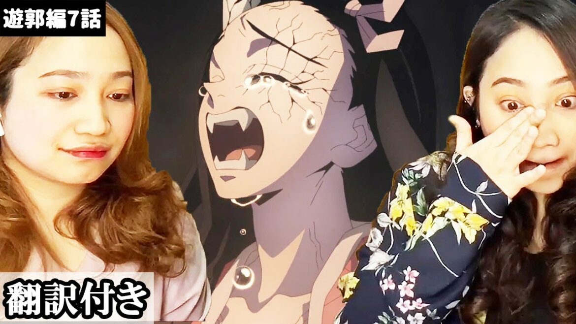 禰豆子の涙に一緒に泣きそうになる双子のリアクション【海外の反応】