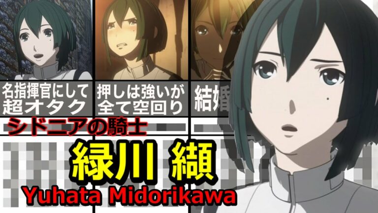 Knights Of Sidonia Anime Wacoca Japan People Life Style