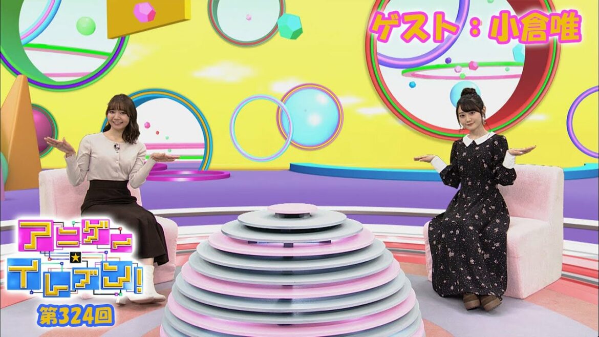 【BS11】アニゲー☆イレブン! 第324回 【ゲスト:小倉唯】TVアニメ『プラチナエンド』より(Short Ver.)