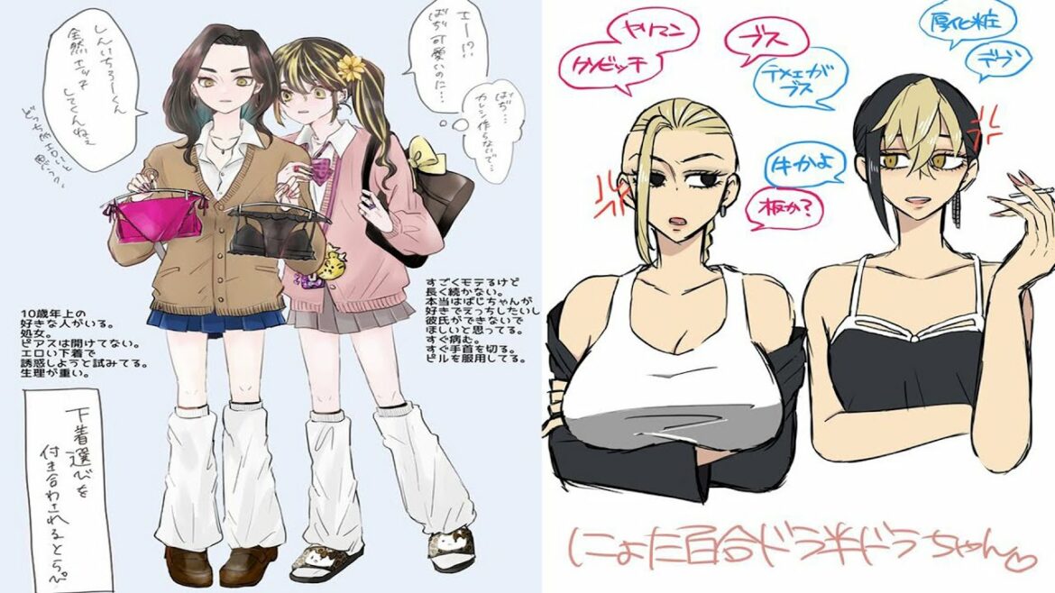 東京リベンジャーズ | ティックトック絵 | 厳選された面白くてかわいい瞬間の#2401