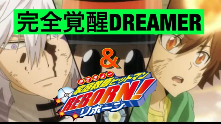 完全感覚dreamer Anime Wacoca Japan People Life Style