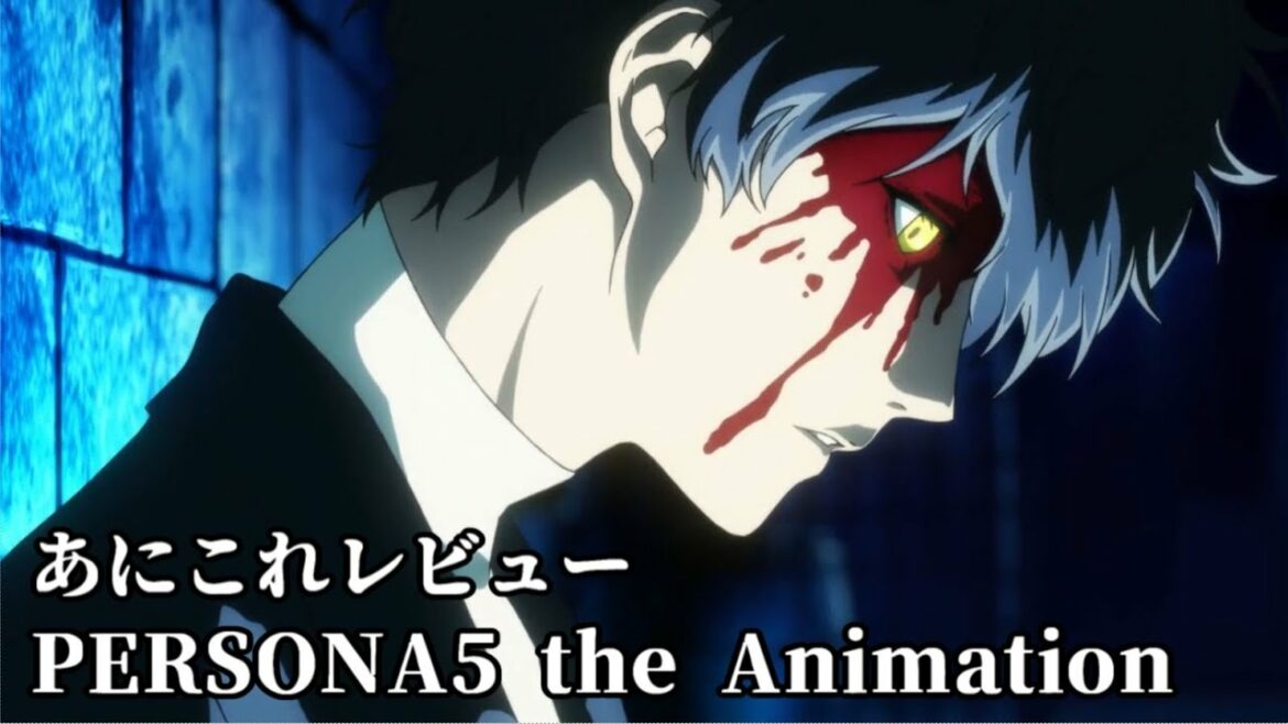 PERSONA5 the Animation【1428位】