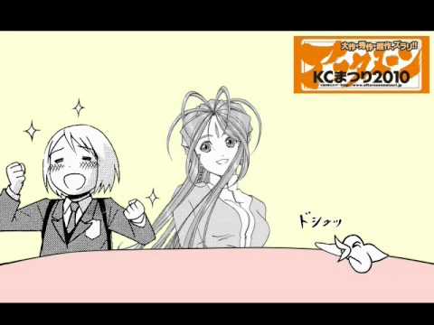 井上喜久子のアフタヌーンラジオVol.2(2/4)【アフタヌーンKCまつり】