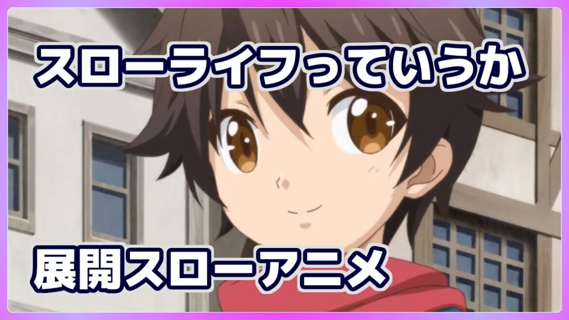 【アニメ】神達に拾われた男 第11、12話【感想レビュー】